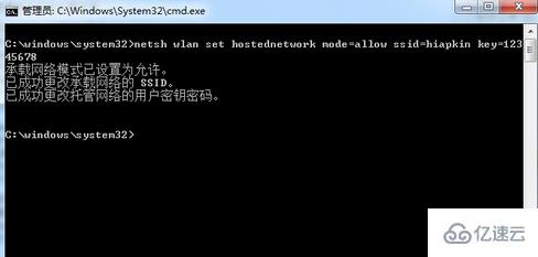 windows网络ssid如何设置