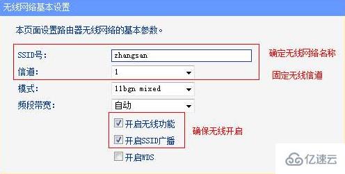 windows SSID指的是什么