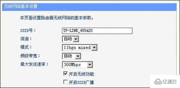 windows SSID指的是什么