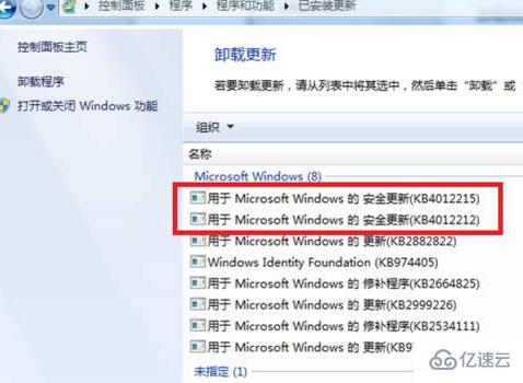 windows kb4012212和kb4012215有什么区别