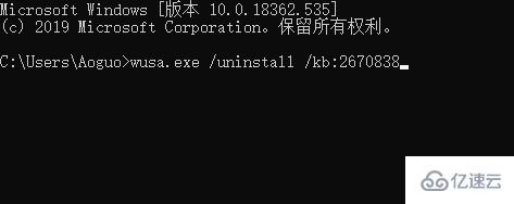 win7补丁kb2670838如何卸载