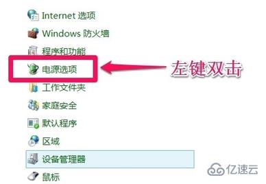 Windows10系统不能关机怎么解决