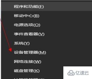 win10系统一直黑屏唤醒不了怎么解决