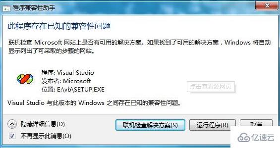 win10開機后一直黑屏的原因是什么