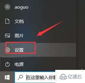 如何關閉win10的自動更新