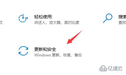 如何關閉win10的自動更新