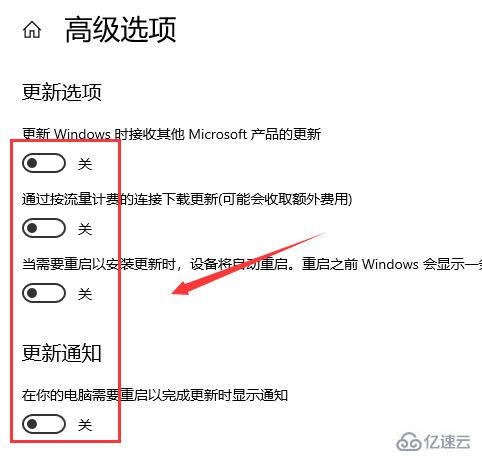 如何關閉win10的自動更新