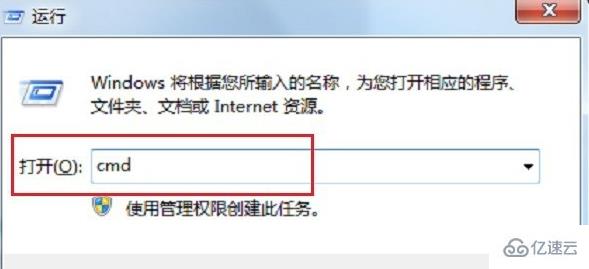 windows网络共享找不到网络路径怎么解决