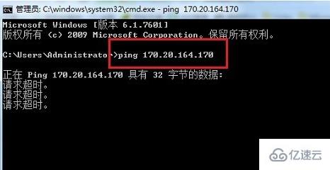 windows网络共享找不到网络路径怎么解决