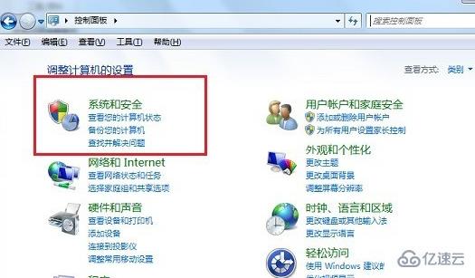 windows网络共享找不到网络路径怎么解决