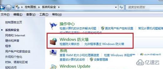 windows网络共享找不到网络路径怎么解决