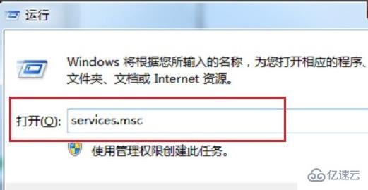 windows网络共享找不到网络路径怎么解决