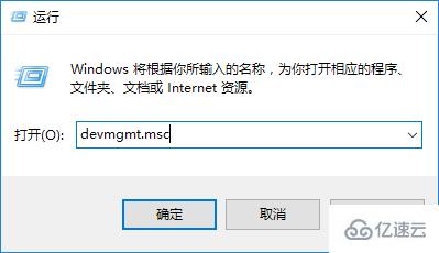 win10 1903版本如何更新驱动程序