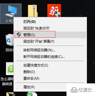 win10 1903版本如何更新驱动程序