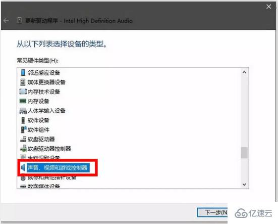 win10 1903版本如何更新驱动程序