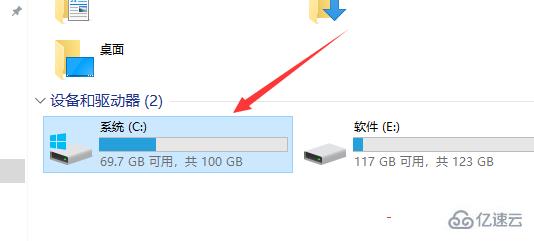 win10的hosts文件位置怎么查看