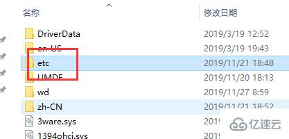 win10的hosts文件位置怎么查看