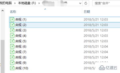 windows怎么一次性大量修改文件后綴名