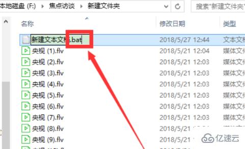 windows怎么一次性大量修改文件后缀名