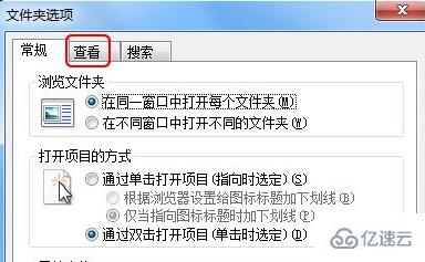 win7如何显示文件后缀