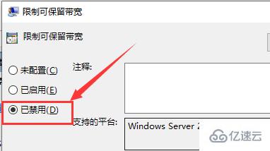 windows检测网速很快但是下载速度慢怎么解决
