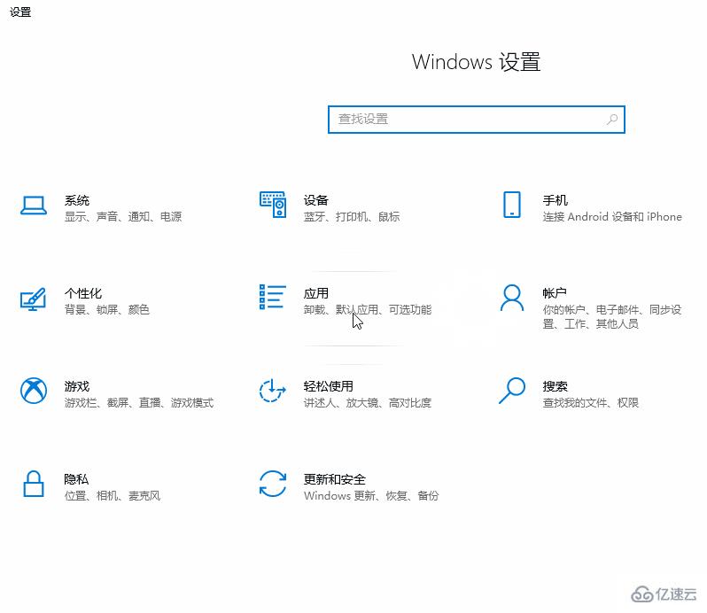 win10开始菜单下载箭头如何设置