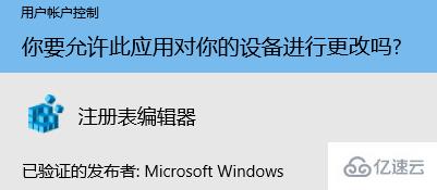 windows注册表编辑器如何打开