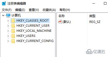 windows注册表编辑器如何打开