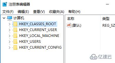 windows注册表编辑器如何打开