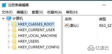 windows注册表编辑器如何打开