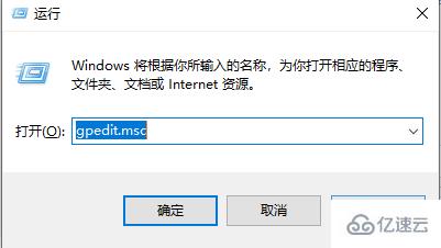 win7下载上传网速太慢怎么解决