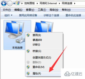 win7电脑网速很慢怎么解决