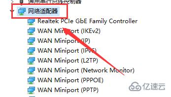 windows宽带连接错误651怎么解决