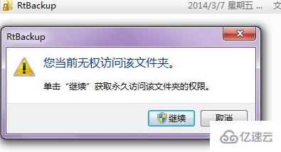 windows宽带连接错误651怎么解决