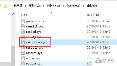 windows宽带连接提示651错误怎么解决