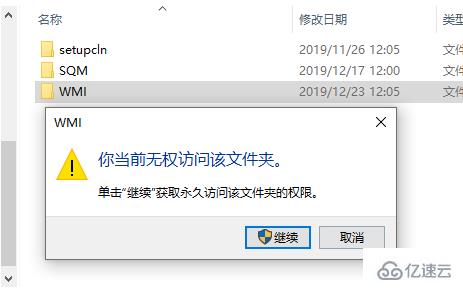 windows宽带连接提示651错误怎么解决