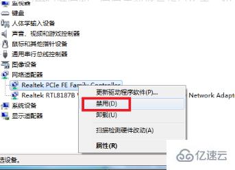 windows宽带连接提示651错误怎么解决