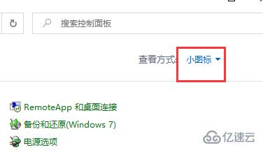 win10系统怎么关闭防火墙