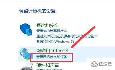 win7系统防火墙怎么设置