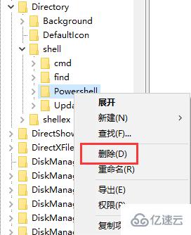 win10右键新建卡顿如何解决