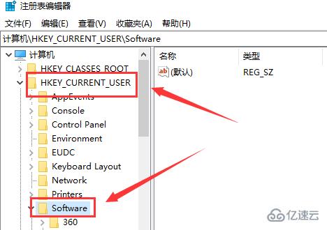 電腦右鍵沒反應怎么解決