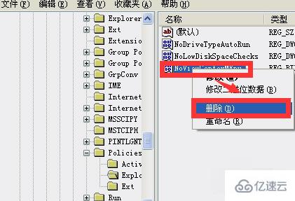 电脑右键没反应怎么解决