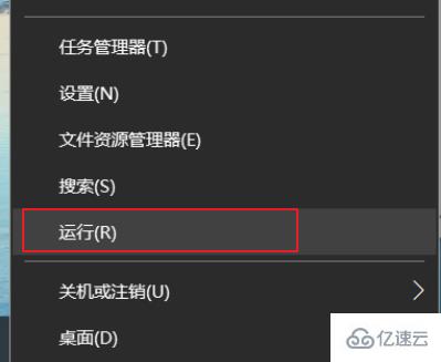 win10右键个性化该文件没有与之关联怎么解决