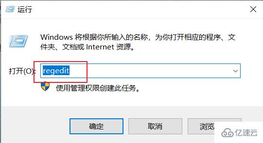 win10右键个性化该文件没有与之关联怎么解决