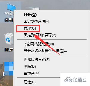 Win10右键没有以管理员身份运行怎么解决