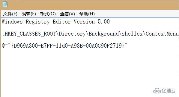 电脑右键的新建没有了怎么解决