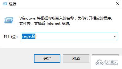 Win10右键新建不见了怎么解决