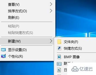 Win10右键新建不见了怎么解决