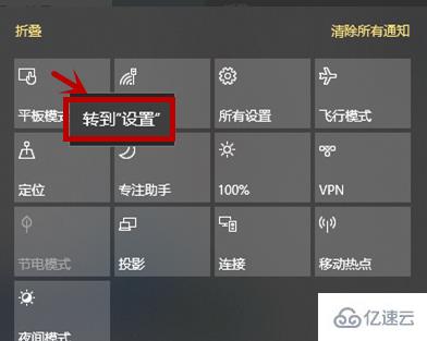 win10开始菜单变成全屏如何解决