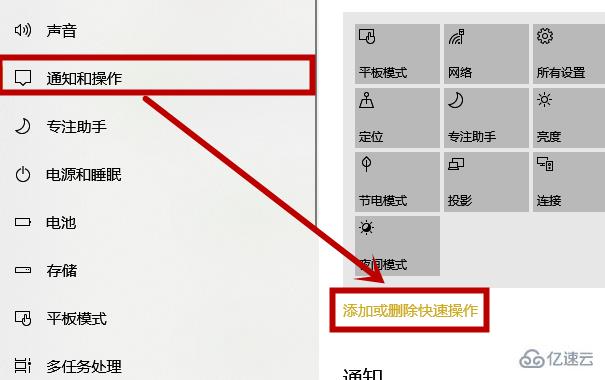 win10开始菜单变成全屏如何解决